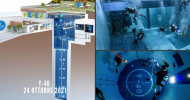 IMMERSIONE Y-40